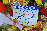 Boyapati Sreenu and Ram Pothineni Movie Launch